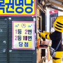 그린24시 편의점 이미지