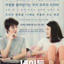 (주)네이든 | 인생에서 수학이 전부이던 한 자폐소년의 실화 영화 네이든 리뷰!!!