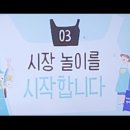 진흥초교 병설유치원 이미지