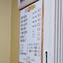 개미산곰장어 이미지