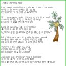 Abba-Mamma-Mia 팝송 노래 (어머나, 어쩌나 의 뜻) 이미지