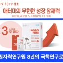애터미 서울제심합력센터 | [#애터미 인문학] 왜 애터미 사업을 하는가?