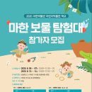 마한박물관 이미지