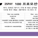 마켓25 이미지