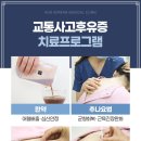 이호동한의원 이미지