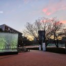 서울과학기술대학교 아름관 이미지