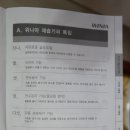 위니아남대구 이미지
