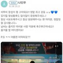 리치비투비