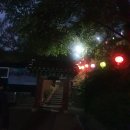 수미정사 입구 이미지