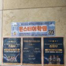 되는영어