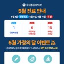 우대마취통증의학과의원 이미지