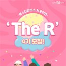 R-4 이미지