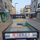 송학철물
