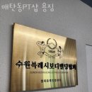 용짐 이미지