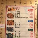 소문난 곱창 이미지