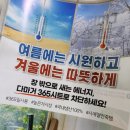 주식회사 로페코