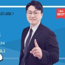 수원대학교 교육대학원 이미지