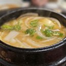 푸른목장정육점