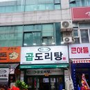 베스킨라빈스상동 이미지
