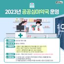 셀메드주오약국 이미지