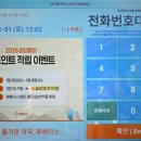 다사랑약국 이미지