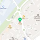 빽다방세종산울마을7단지점