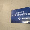 누리정비 이미지