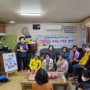 파크맨션경로당 이미지