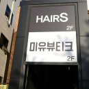 용이동네일샵, 평택 네일아트 잘하는 곳, 미유뷰티크에서 받은 힐링 후기
