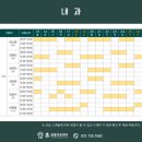 마음동물의료센터 이미지