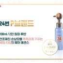 착한헤어 이미지