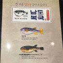 남도복국부평구청역점 이미지