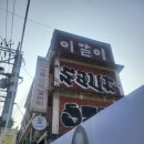 용산-150 이미지