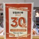 복정초등학교 | 위례브런치 맛집 | 온더브레드 복정점 메뉴 추천, 공간, 주차