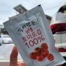 민수농장 이미지
