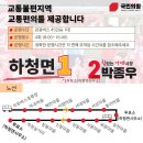 이남 마을회관 이미지