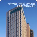 키움건설정보