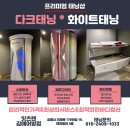 다크나디아 이미지