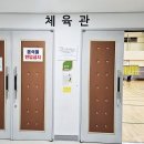 에코랜드수영장 축구장 이미지