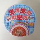 뽀끼뽀끼 이미지