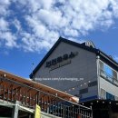 씨유(CU)가평명지산점 | 가평계곡 스노쿨링 추천 인천하우스 주차 구명조끼 평상대여 식당