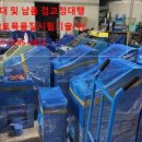 한국티엠기술원