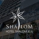 제주팔레스호텔 이미지