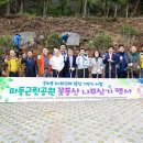 마동근린공원 이미지