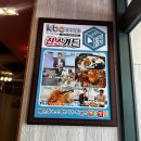 진스가든 이미지