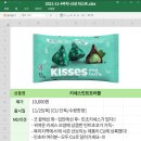 (주)키세스 이미지