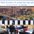 울산 개운포 좌수영성 이미지