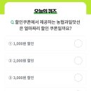올원푸드