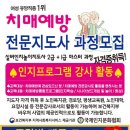 성남인재개발평생교육원