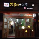 단풍애김밥 이미지